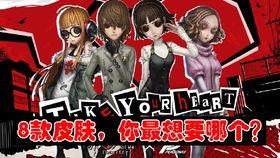 第五人格联动返场最新爆料,热门角色回归,全新玩法等你探索!